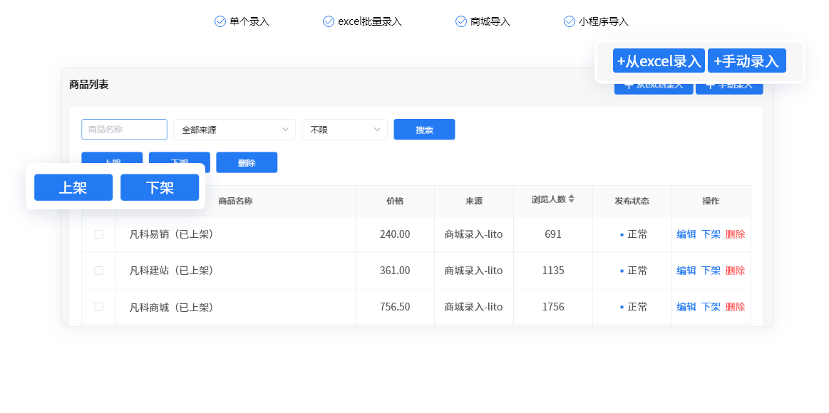 客户销售管理系统